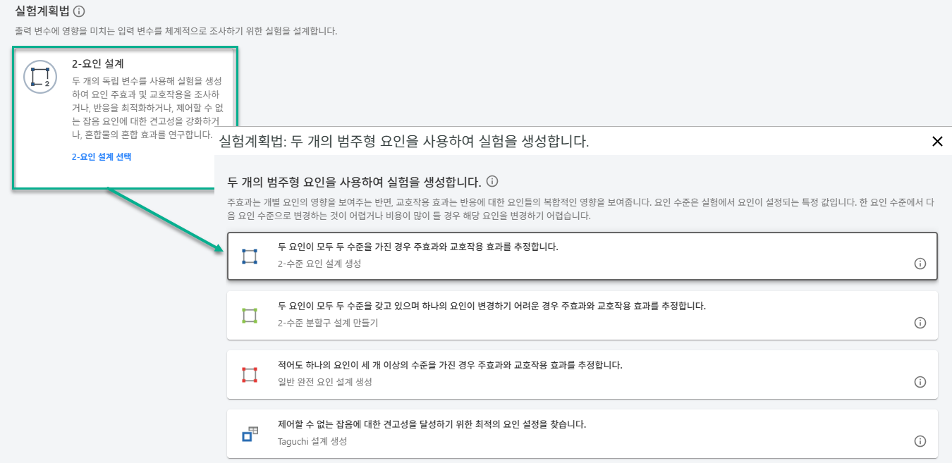 퀵 디자인