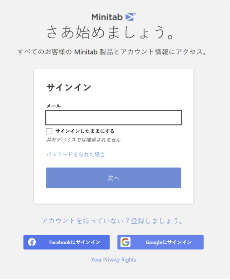 Minitab License Portal Licensing for Simul8