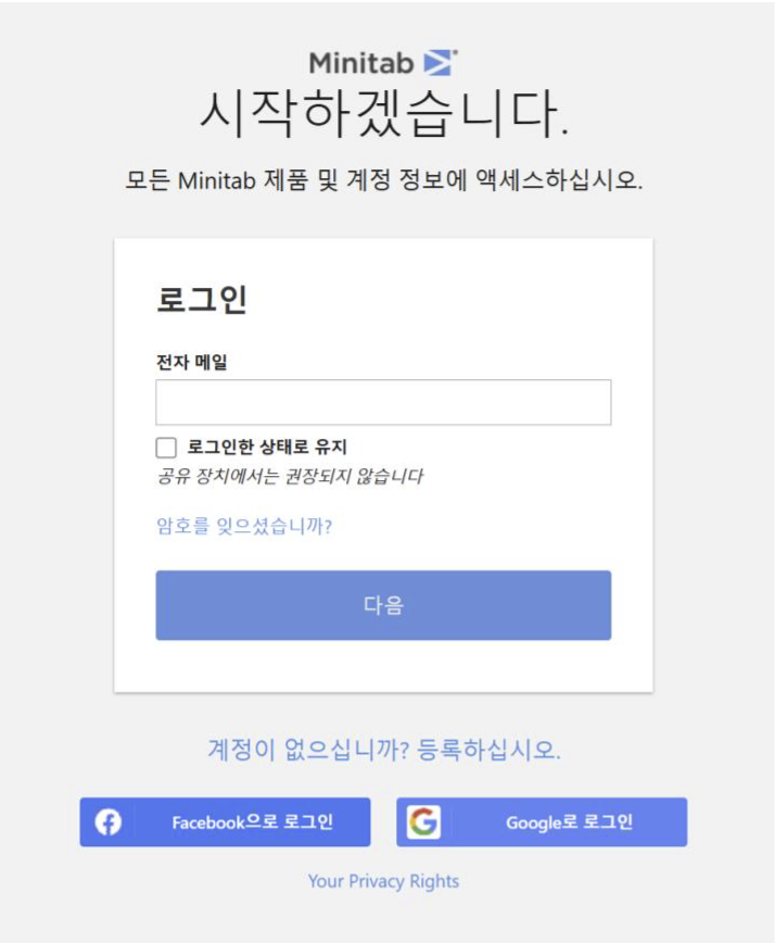 Minitab License Portal Licensing for Simul8