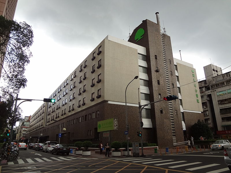 Cathay General Hospital's Taipei City, Taiwan, location.